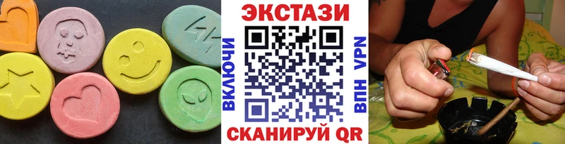 ЭКСТАЗИ круглые  Карабулак 