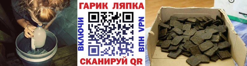 ГАШИШ hashish mega Карабулак