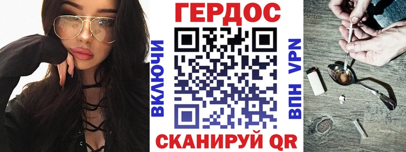 Героин хмурый  MEGA зеркало  Карабулак  даркнет сайт 