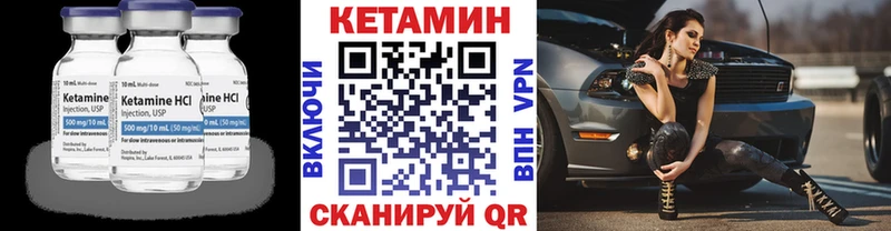 где продают   Карабулак  Кетамин ketamine 