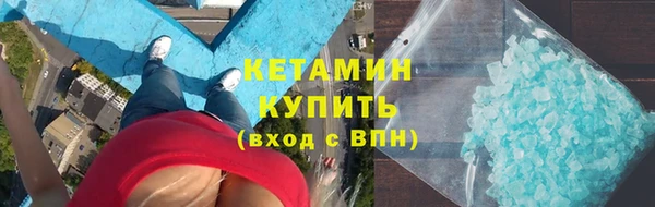 кристаллы Алзамай