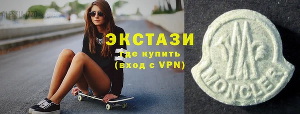 ПСИЛОЦИБИНОВЫЕ ГРИБЫ Алексин