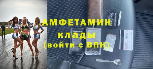 ПСИЛОЦИБИНОВЫЕ ГРИБЫ Алексин