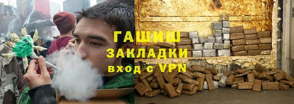 ПСИЛОЦИБИНОВЫЕ ГРИБЫ Алексин