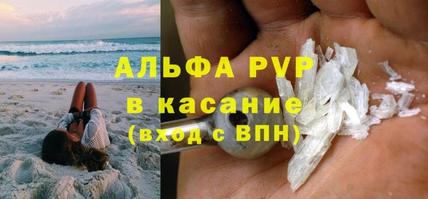 кристаллы Алзамай