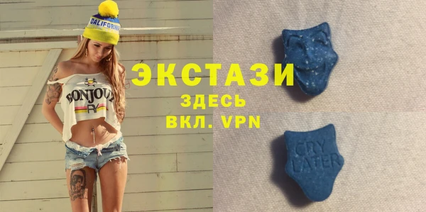 ГАЛЛЮЦИНОГЕННЫЕ ГРИБЫ Зеленодольск