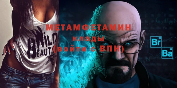 ALPHA PVP Зерноград
