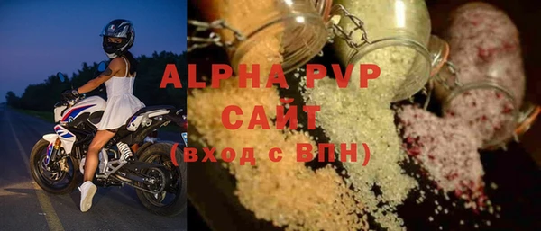 винт Алексеевка