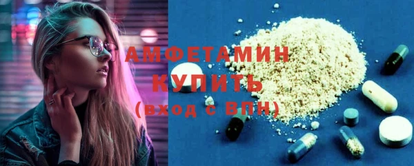 ПСИЛОЦИБИНОВЫЕ ГРИБЫ Алексин