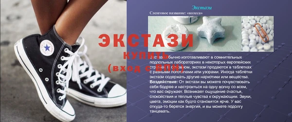 винт Алексеевка