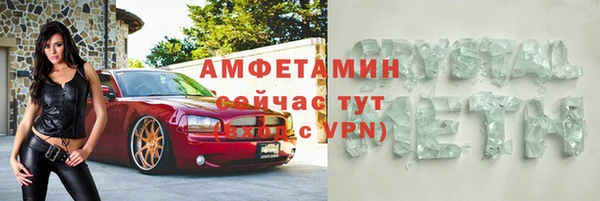 кристаллы Алзамай