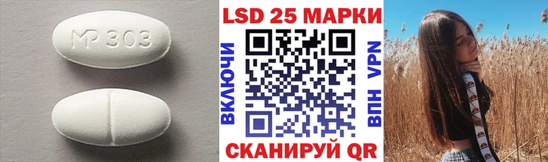 LSD-25 экстази ecstasy  Карабулак 