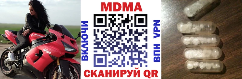 кракен сайт  Карабулак  МДМА Molly  хочу  