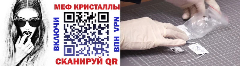 darknet официальный сайт  Карабулак  МЯУ-МЯУ 4 MMC 