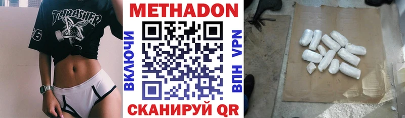 Метадон мёд  что такое   blacksprut   Карабулак 
