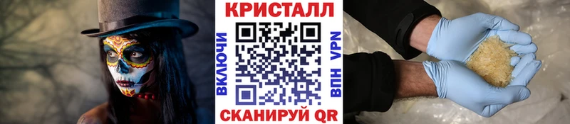 Метамфетамин витя  Карабулак 