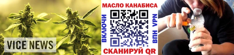 omg   Карабулак  ТГК THC oil 